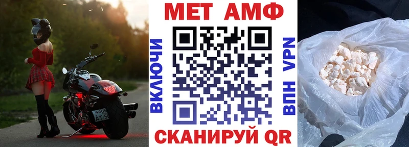 МЕГА ссылка  Тверь  АМФ Розовый 