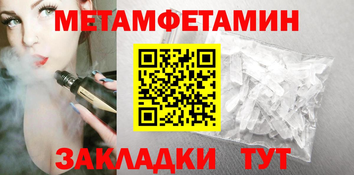 АМФЕТАМИН 97%  АМФЕТАМИН  Тверь  Вход с VPN 
