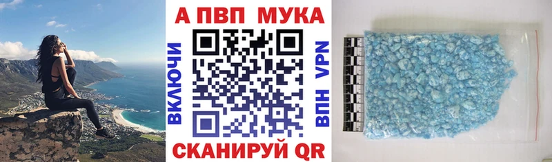 А ПВП крисы CK Тверь