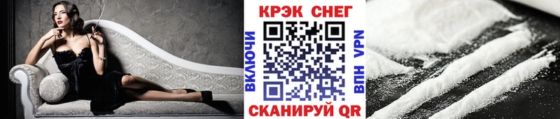 КОКАИН 99%  Тверь 