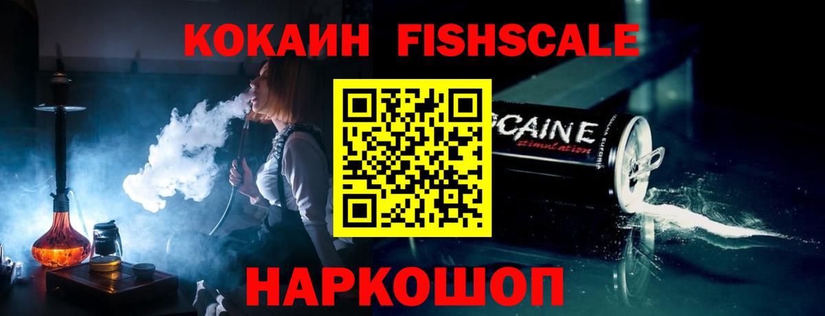 Cocaine Перу Тверь
