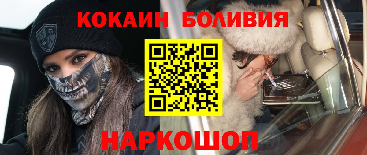 КОКАИН 97% Тверь