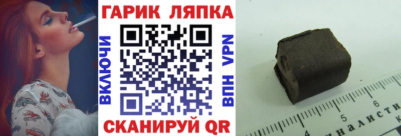 MEGA   Тверь  ГАШ Ice-O-Lator 