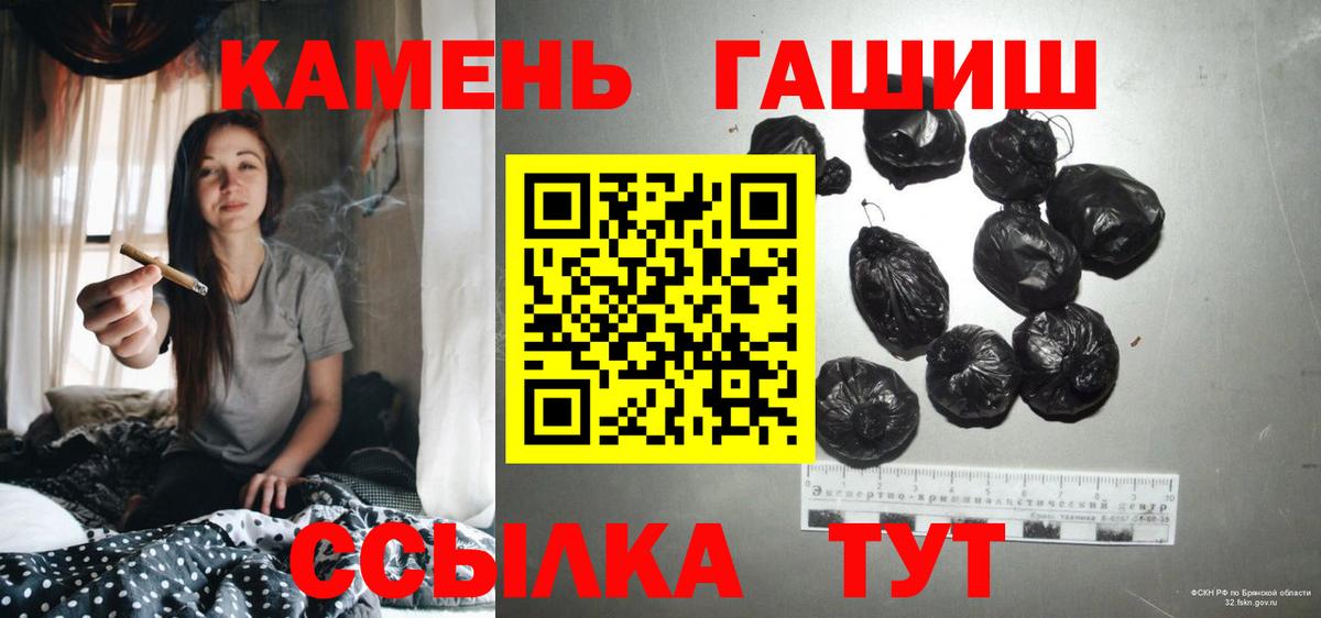 Гашиш  Вход с VPN  Тверь  ГАШ убойный 