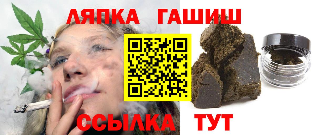 Гашиш хэш Тверь