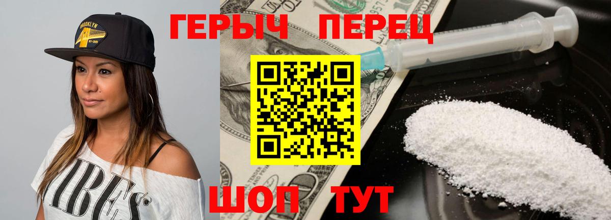 ГЕРОИН Афган Тверь