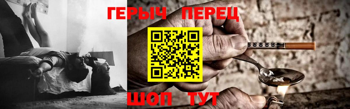 Героин герыч Тверь