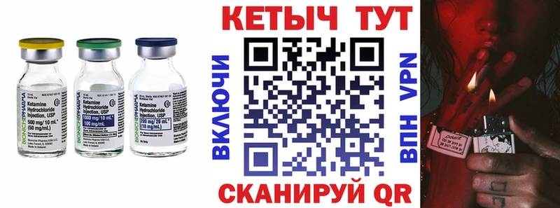 kraken tor где купить Тверь КЕТАМИН ketamine