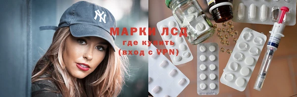 MDMA Корсаков