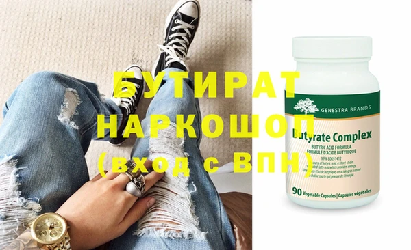 MDMA Корсаков