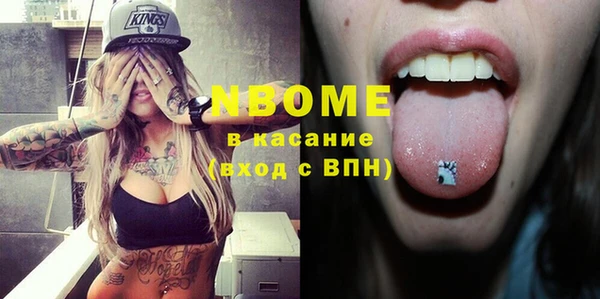 MDMA Корсаков