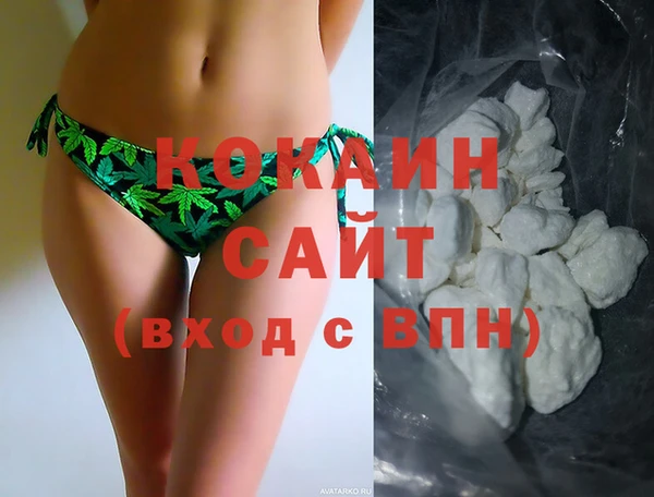 кокаин колумбия Коряжма