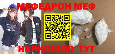 a pvp Абакан