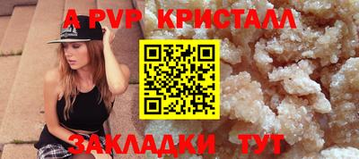 наркотики Кумертау
