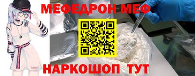 наркотики Кумертау