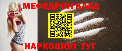 МДПВ Абинск