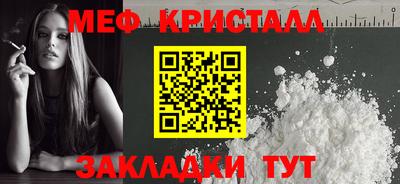 СК Тара
