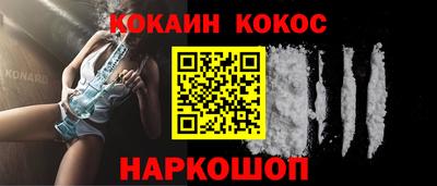гидра Азнакаево