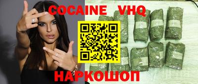 a pvp Абакан
