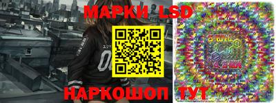 гидра Азнакаево