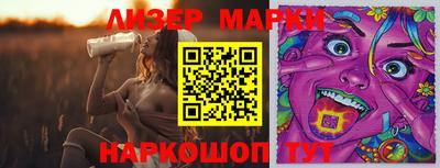 марки lsd Кунгур