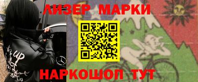 марки lsd Кунгур