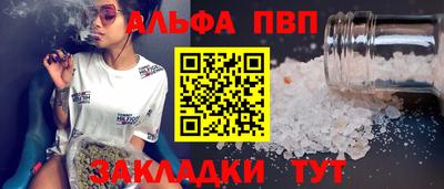 a pvp Абакан