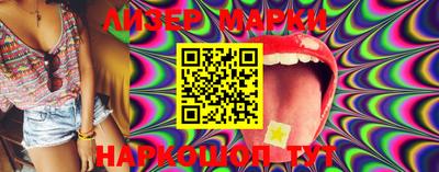 марки lsd Кунгур