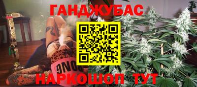гидра Азнакаево