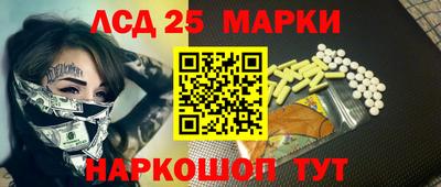 наркотики Кумертау