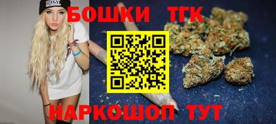 гидра Азнакаево