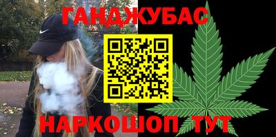 наркотики Кумертау