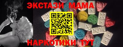 МДПВ Абинск
