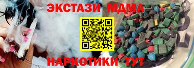 МДПВ Абинск