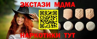 наркотики Кумертау