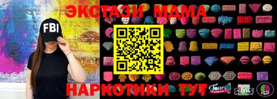МДПВ Абинск