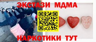 наркотики Кумертау