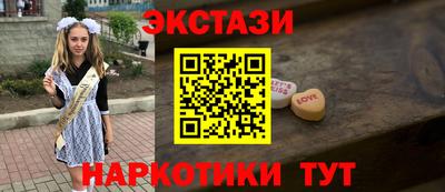 марки lsd Кунгур