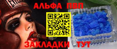 прущий лед Кулебаки