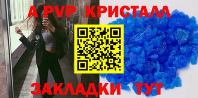 прущий лед Кулебаки