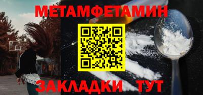 гидра Азнакаево