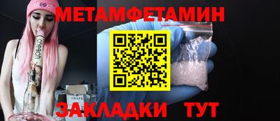 наркотики Кумертау
