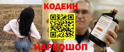 гидра Азнакаево
