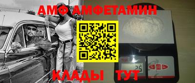 прущий лед Кулебаки