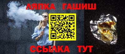 гидра Азнакаево