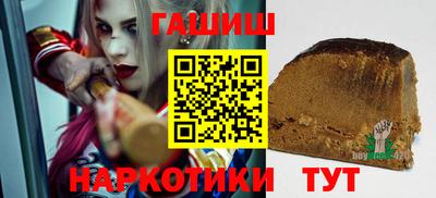 гидра Азнакаево