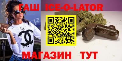 гидра Азнакаево