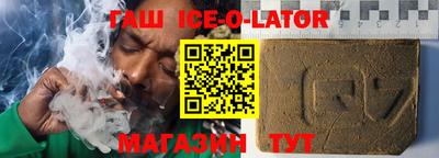 прущий лед Кулебаки
