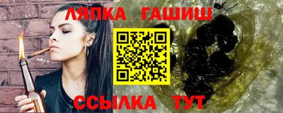 прущий лед Кулебаки