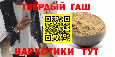 гидра Азнакаево